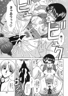 [Umihara Minato] Midara na Junshin | Indecent Innocent Heart - page 33