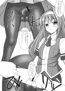 (C72) [Senya Sabou (Alpha AlfLayla)] Ironna Futanarikko ni Shitari! Saretari! (Samurai Spirits) - page 4