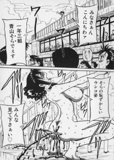 [Milk Koubou] Ijimenaide Yogosanaide - page 25