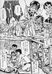 [Milk Koubou] Ijimenaide Yogosanaide - page 30