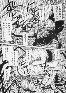 [Milk Koubou] Ijimenaide Yogosanaide - page 37