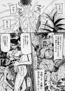 [Milk Koubou] Ijimenaide Yogosanaide - page 41