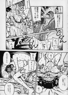 [Milk Koubou] Ijimenaide Yogosanaide - page 9