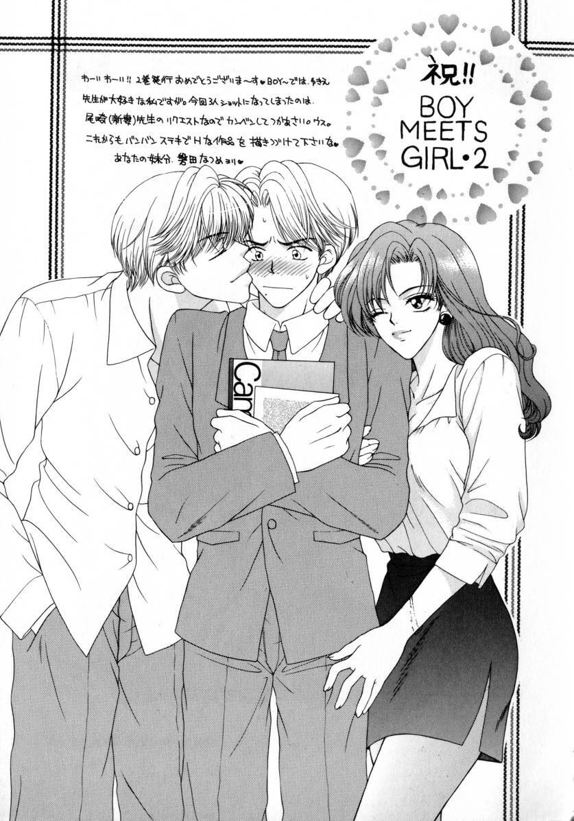 [Miray Ozaki] Boy Meets Girl 2 page 185 full