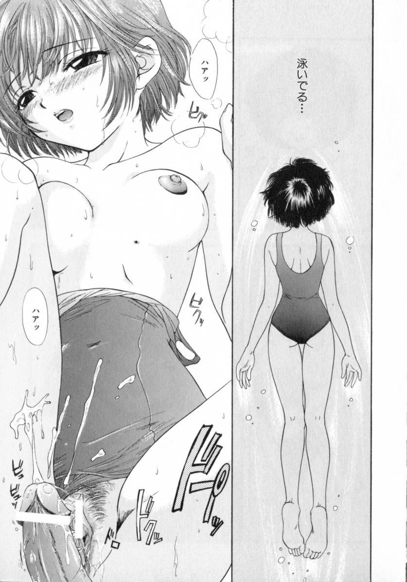 [Miray Ozaki] Boy Meets Girl 2 page 19 full
