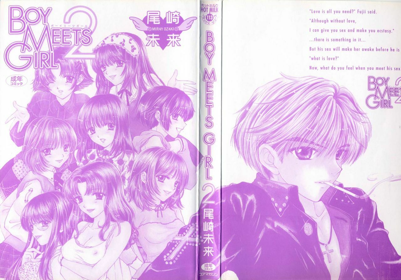 [Miray Ozaki] Boy Meets Girl 2 page 192 full