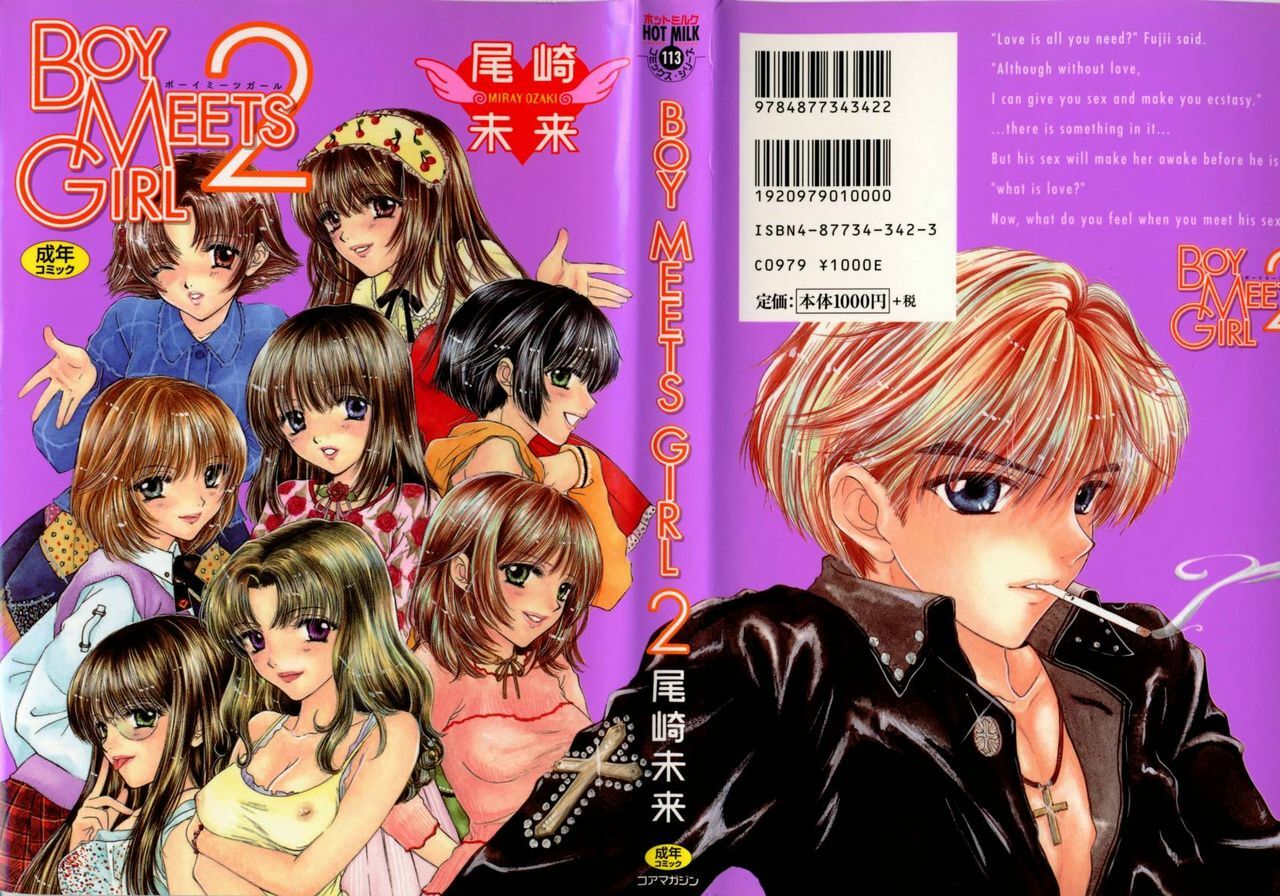 [Miray Ozaki] Boy Meets Girl 2 page 194 full