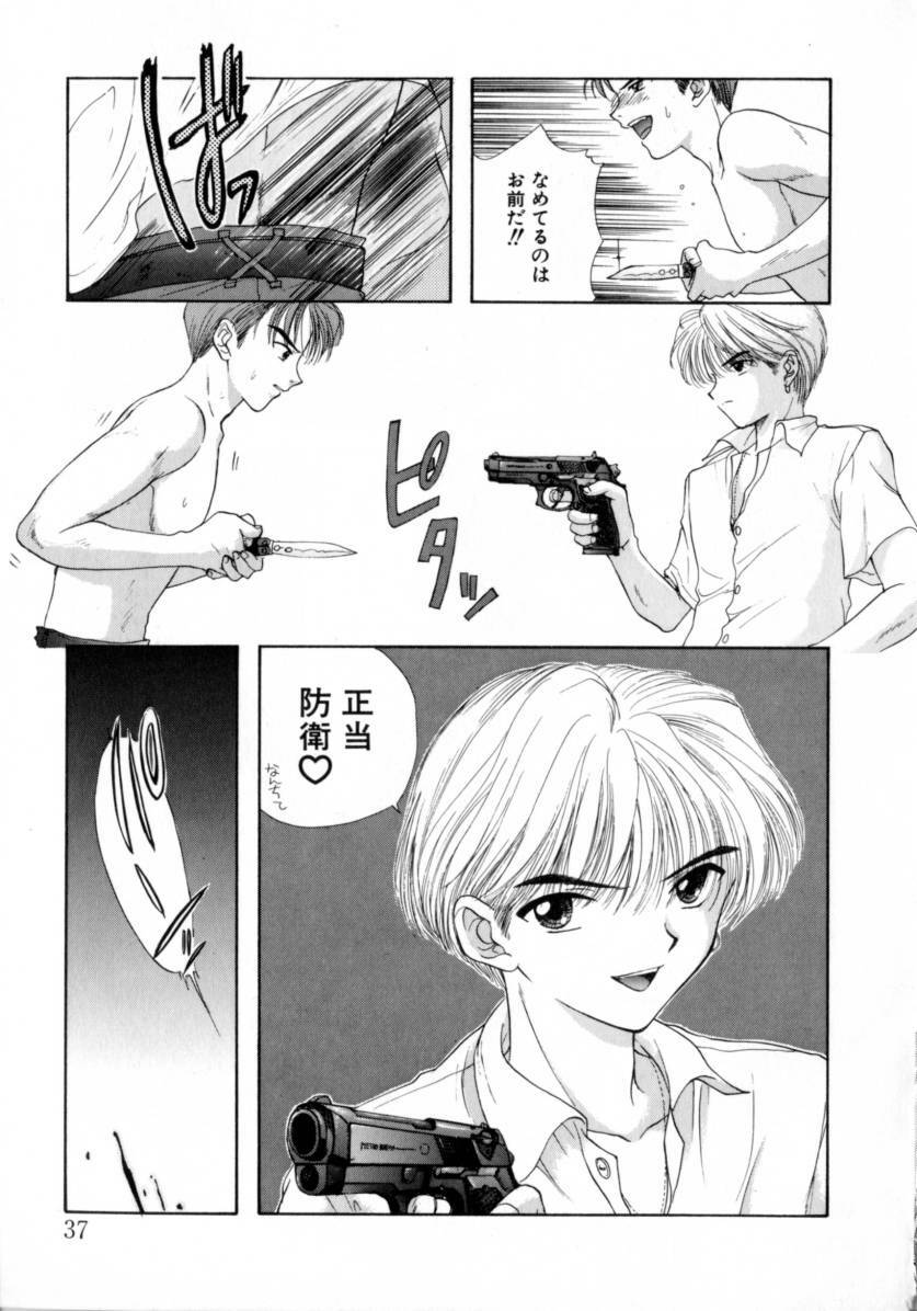 [Miray Ozaki] Boy Meets Girl 2 page 37 full