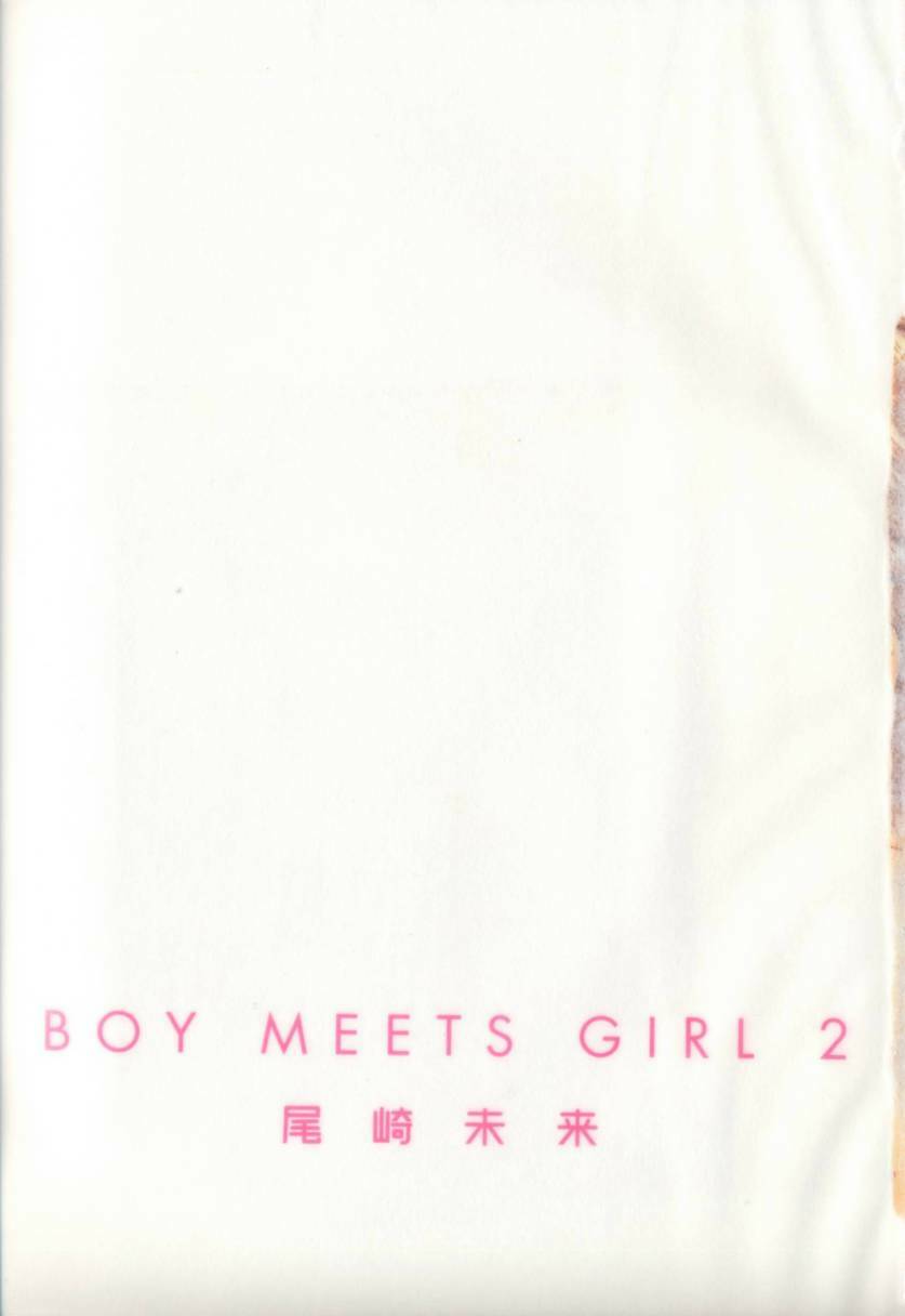 [Miray Ozaki] Boy Meets Girl 2 page 4 full