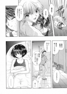 [Miray Ozaki] Boy Meets Girl 2 - page 10