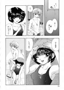 [Miray Ozaki] Boy Meets Girl 2 - page 20