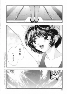 [Miray Ozaki] Boy Meets Girl 2 - page 22