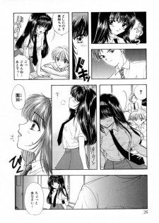 [Miray Ozaki] Boy Meets Girl 2 - page 26