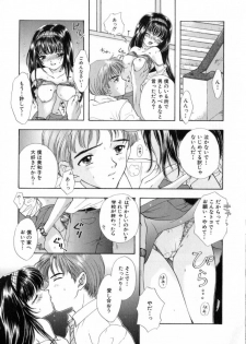 [Miray Ozaki] Boy Meets Girl 2 - page 27