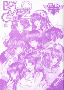 [Miray Ozaki] Boy Meets Girl 2 - page 2