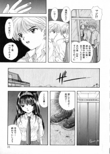 [Miray Ozaki] Boy Meets Girl 2 - page 31