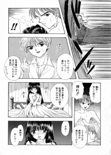 [Miray Ozaki] Boy Meets Girl 2 - page 35