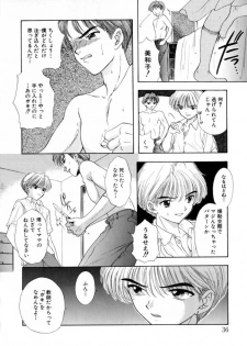 [Miray Ozaki] Boy Meets Girl 2 - page 36