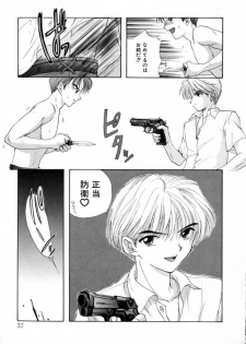 [Miray Ozaki] Boy Meets Girl 2 - page 37