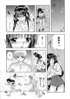 [Miray Ozaki] Boy Meets Girl 2 - page 38