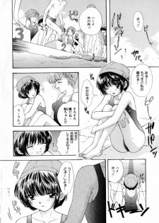 [Miray Ozaki] Boy Meets Girl 2 - page 8