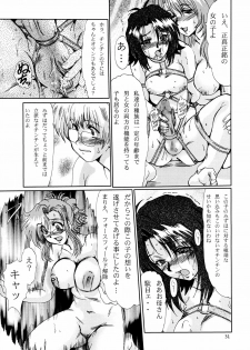 (C60) [Parupunte (Fukada Takushi)] F-41 (Onegai Teacher) - page 30