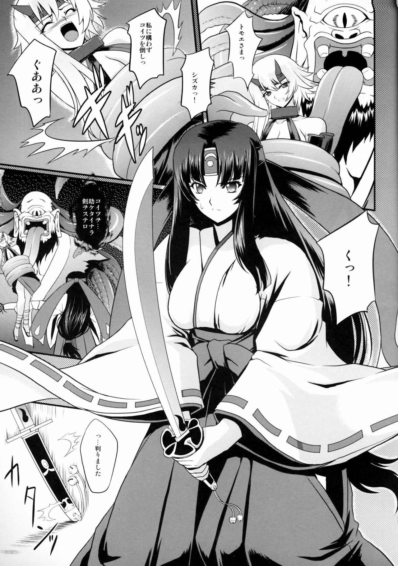 (COMIC1☆2) [Neko Saffron (inoino)] Musha Miko Dajoku Emaki (Queen's Blade) page 4 full