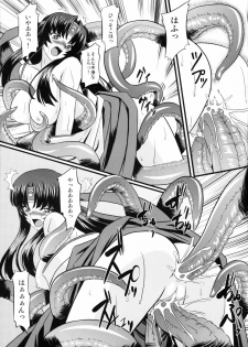 (COMIC1☆2) [Neko Saffron (inoino)] Musha Miko Dajoku Emaki (Queen's Blade) - page 12