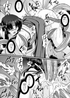 (COMIC1☆2) [Neko Saffron (inoino)] Musha Miko Dajoku Emaki (Queen's Blade) - page 13