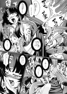 (COMIC1☆2) [Neko Saffron (inoino)] Musha Miko Dajoku Emaki (Queen's Blade) - page 17