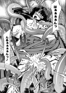 (COMIC1☆2) [Neko Saffron (inoino)] Musha Miko Dajoku Emaki (Queen's Blade) - page 18
