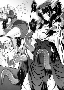 (COMIC1☆2) [Neko Saffron (inoino)] Musha Miko Dajoku Emaki (Queen's Blade) - page 20