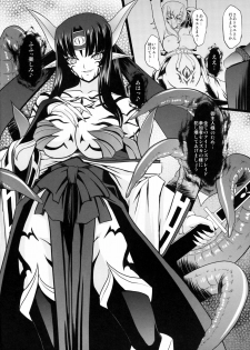 (COMIC1☆2) [Neko Saffron (inoino)] Musha Miko Dajoku Emaki (Queen's Blade) - page 23