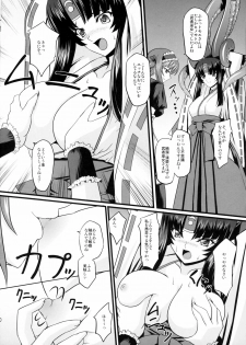 (COMIC1☆2) [Neko Saffron (inoino)] Musha Miko Dajoku Emaki (Queen's Blade) - page 7