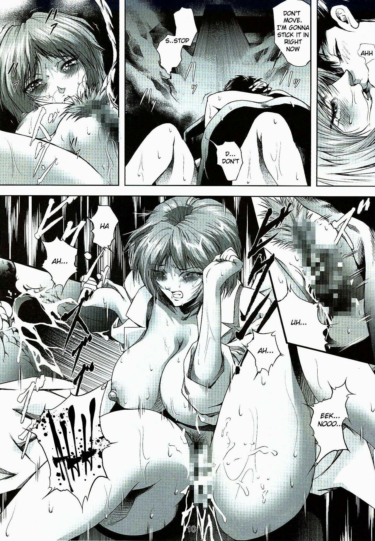 (C73) [Akiyama Kougyou (Mikazuki Shikou)] Bosei no Shinjitsu | Mother’s Truth (Neon Genesis Evangelion) [English] page 11 full