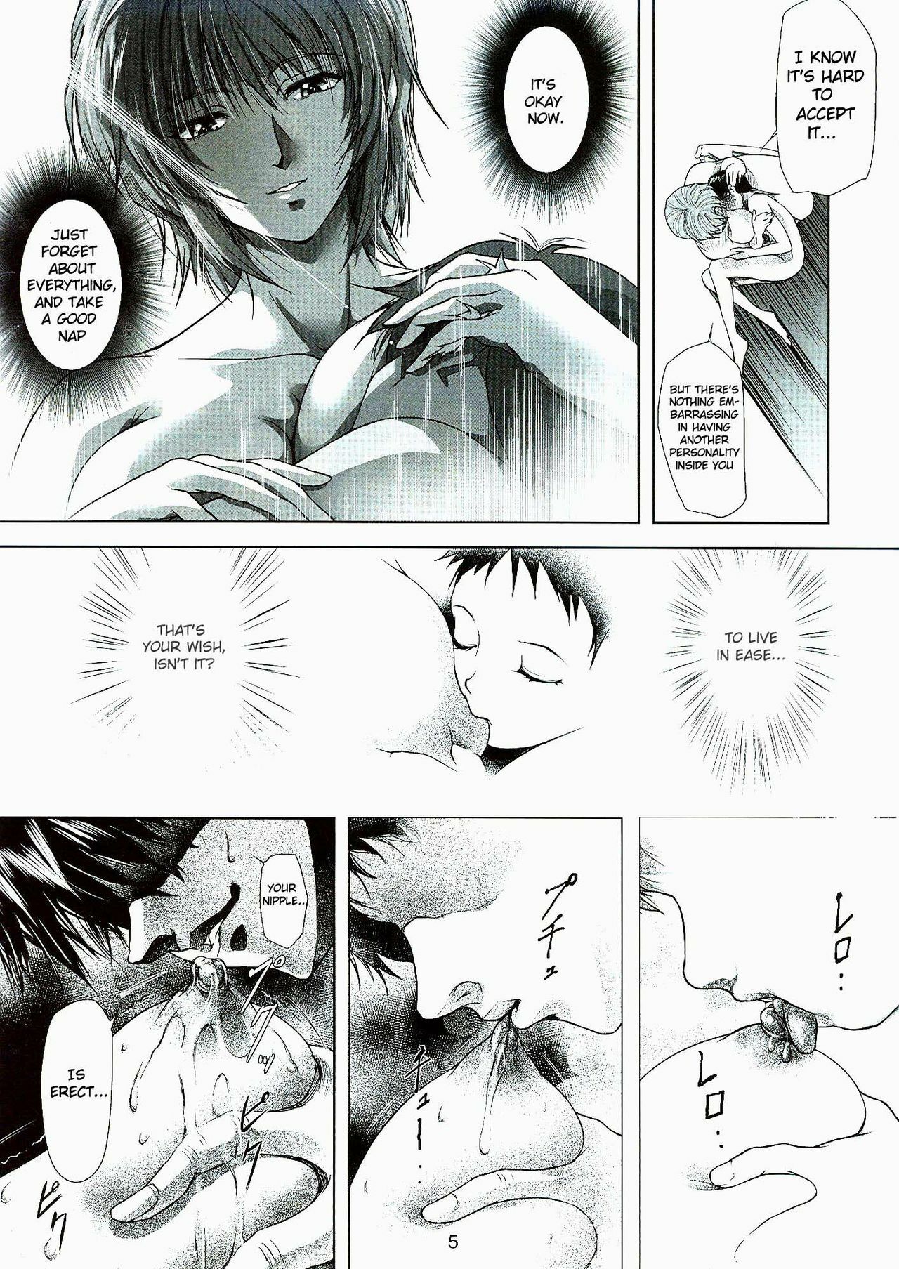 (C73) [Akiyama Kougyou (Mikazuki Shikou)] Bosei no Shinjitsu | Mother’s Truth (Neon Genesis Evangelion) [English] page 6 full