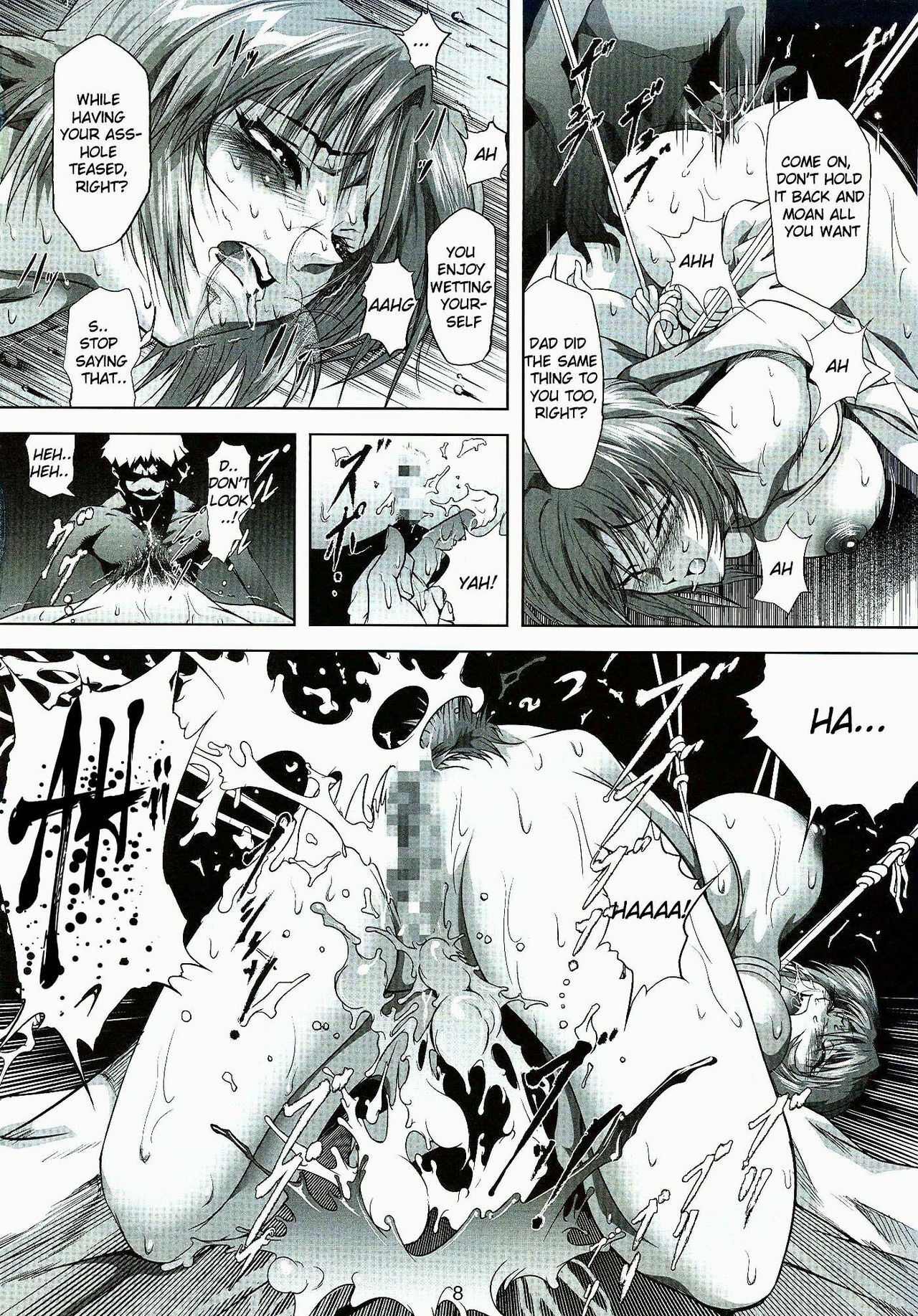 (C73) [Akiyama Kougyou (Mikazuki Shikou)] Bosei no Shinjitsu | Mother’s Truth (Neon Genesis Evangelion) [English] page 9 full