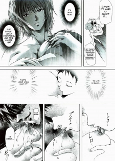 (C73) [Akiyama Kougyou (Mikazuki Shikou)] Bosei no Shinjitsu | Mother’s Truth (Neon Genesis Evangelion) [English] - page 6