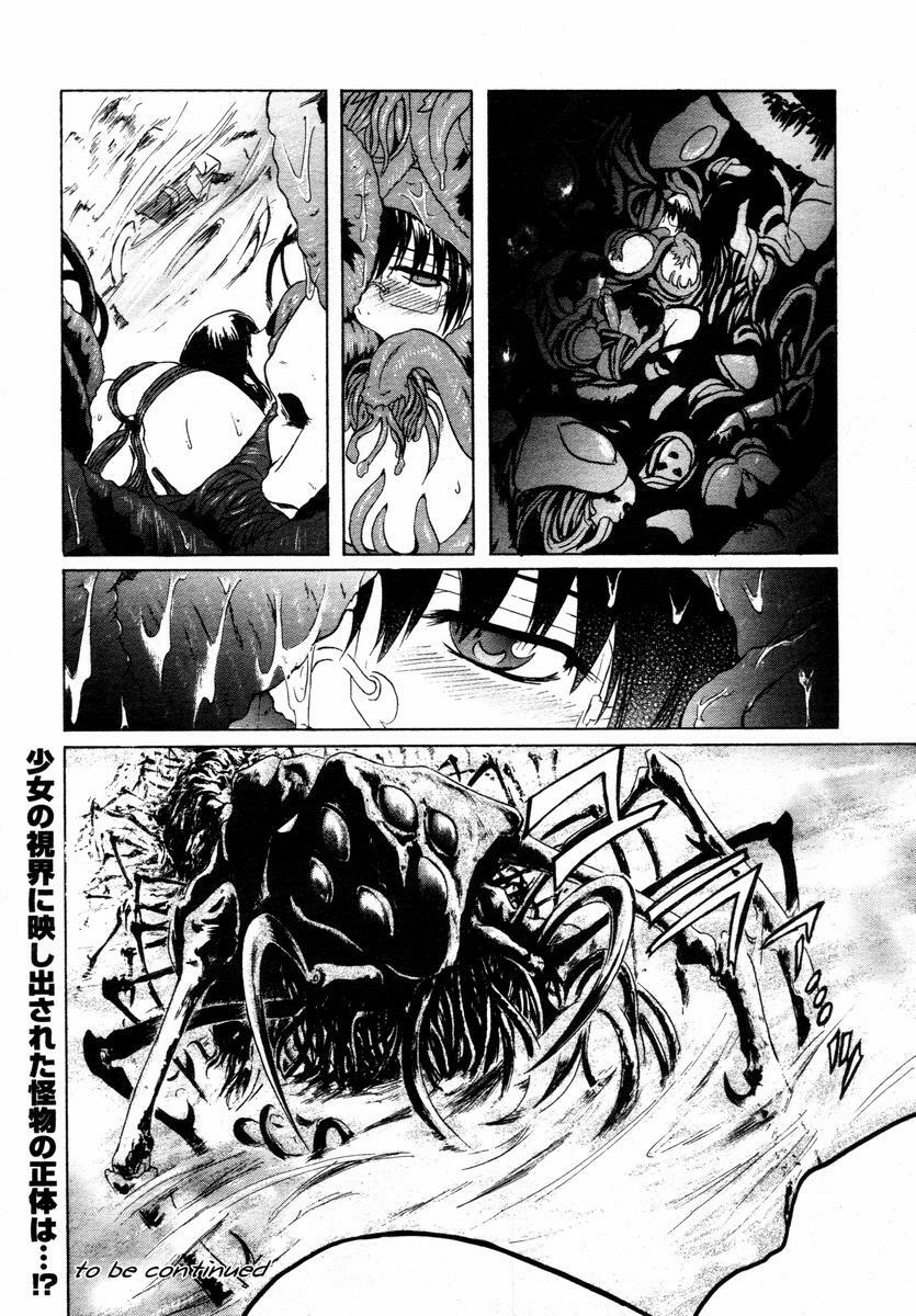 [Kokonoki Nao] Kabe no Naka no Tenshi page 189 full