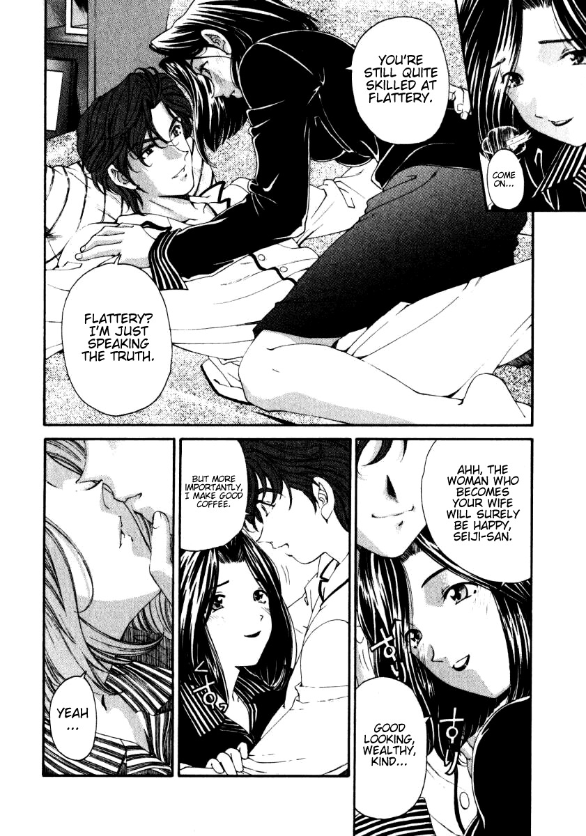 [Kobayashi Takumi] Virgin na Kankei 3 [English] [Gari] page 144 full