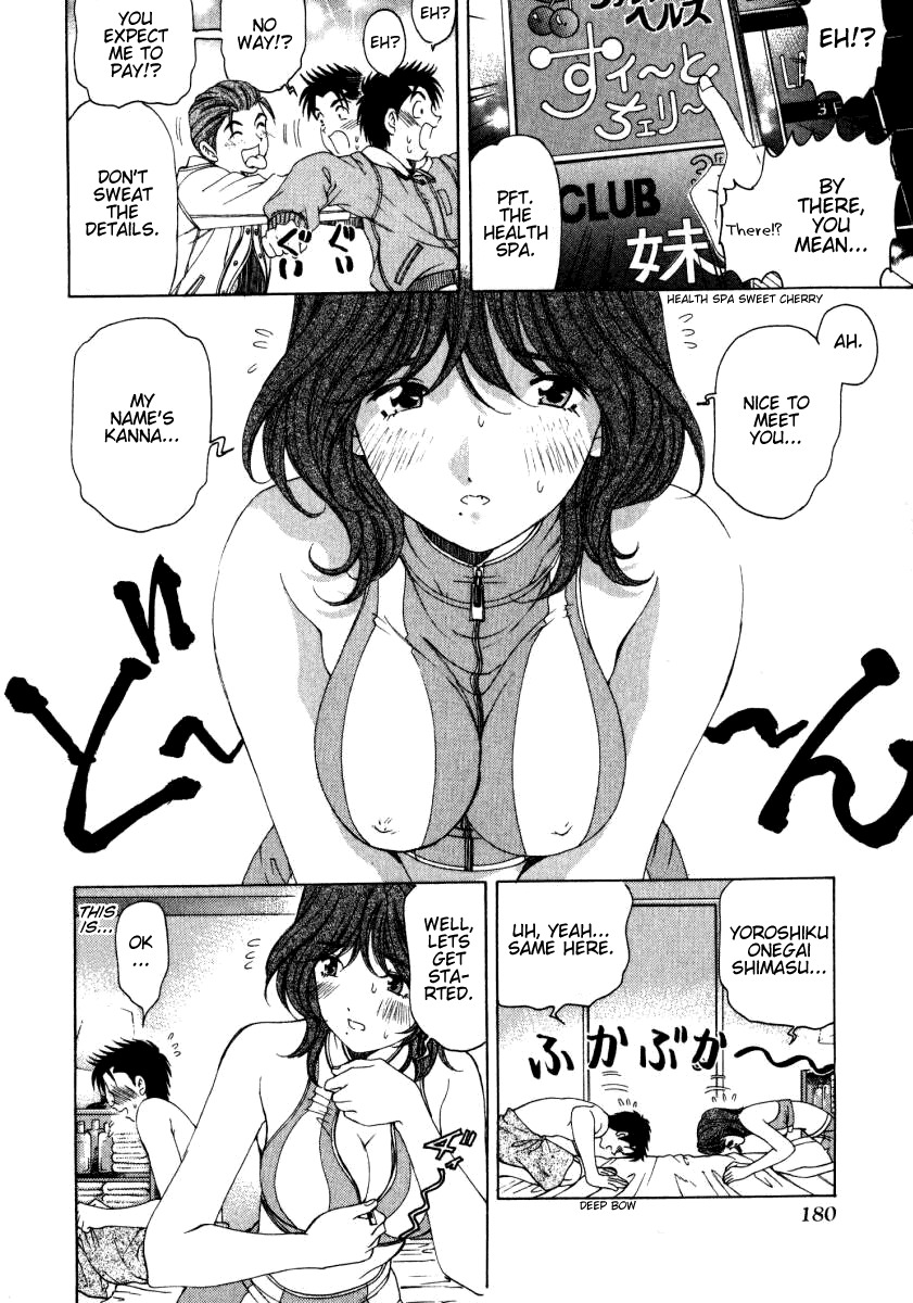 [Kobayashi Takumi] Virgin na Kankei 3 [English] [Gari] page 182 full