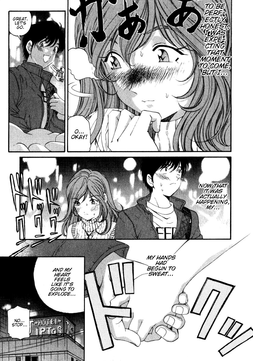 [Kobayashi Takumi] Virgin na Kankei 3 [English] [Gari] page 201 full