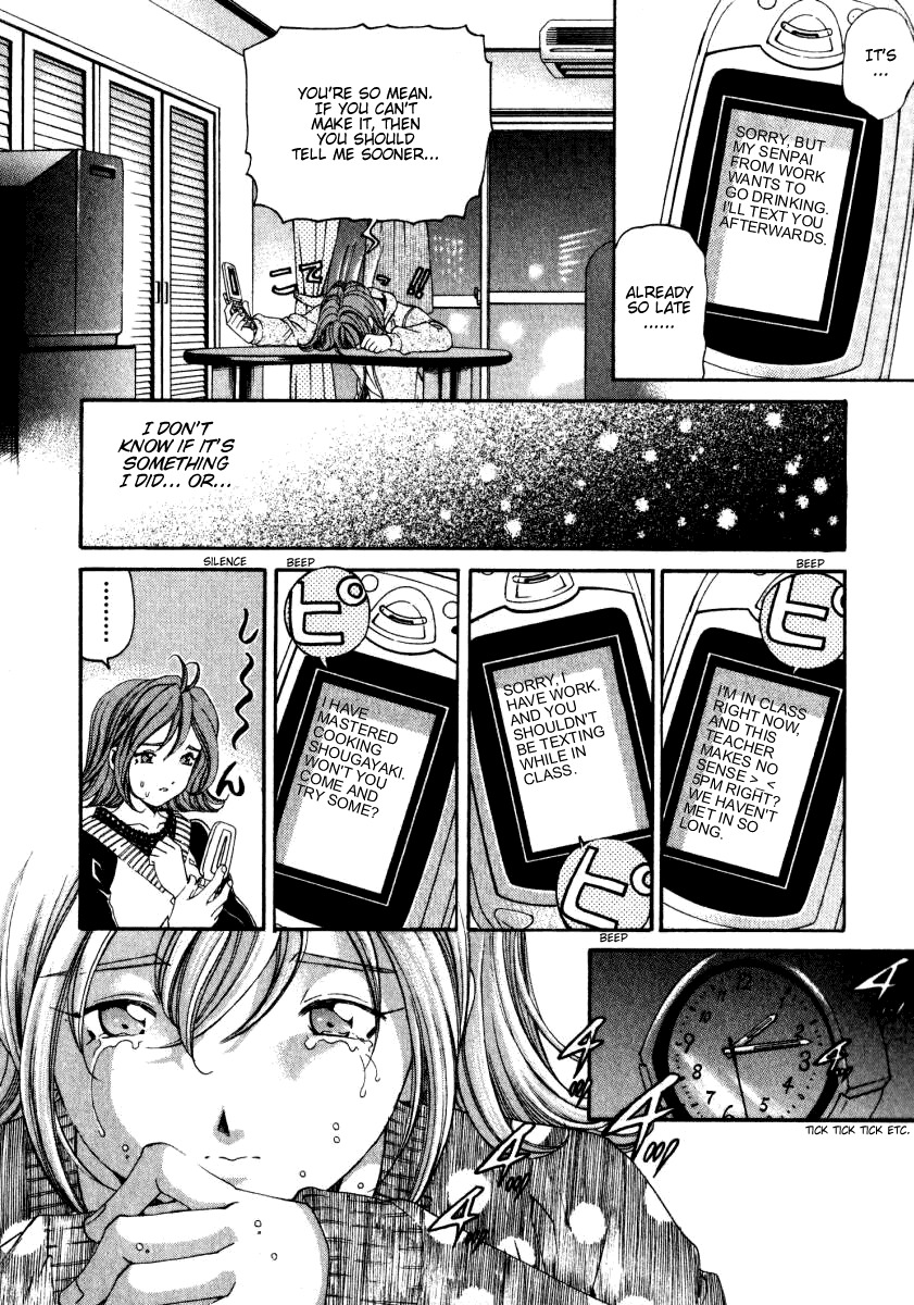 [Kobayashi Takumi] Virgin na Kankei 3 [English] [Gari] page 214 full