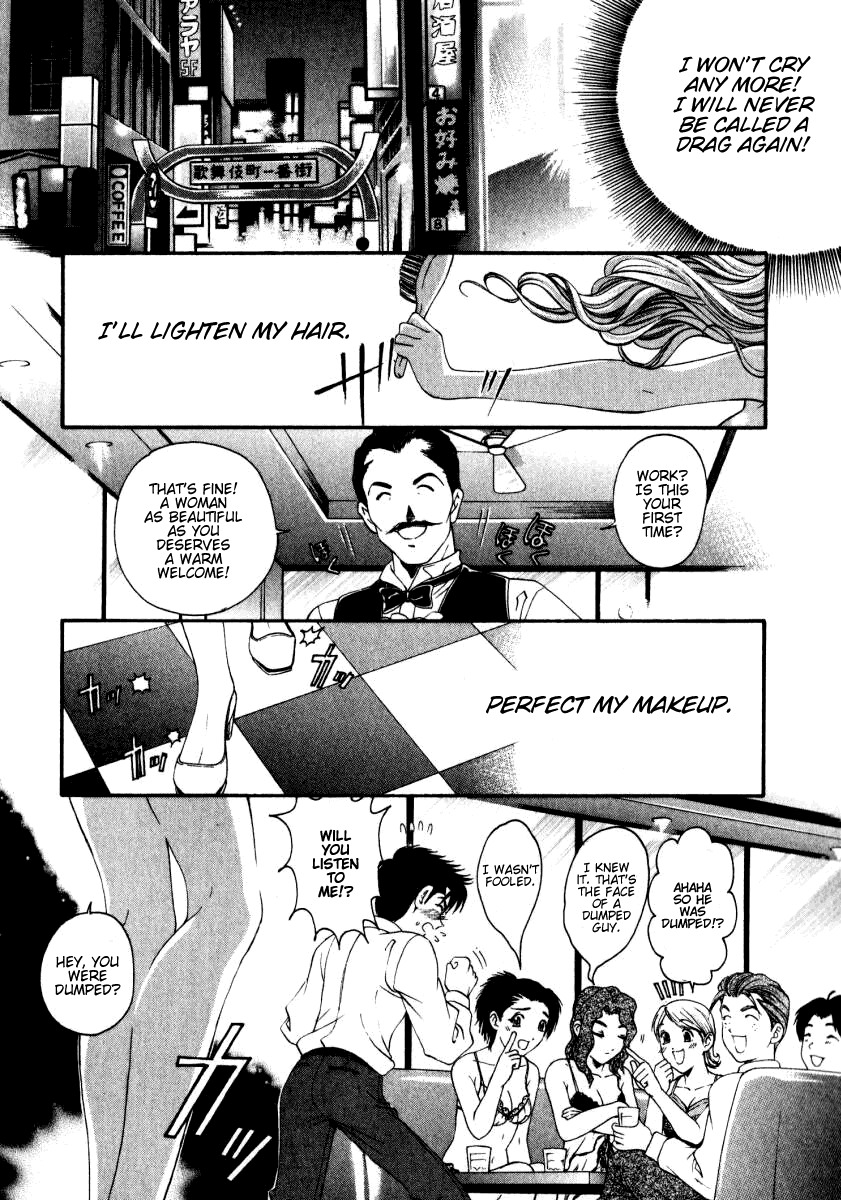 [Kobayashi Takumi] Virgin na Kankei 3 [English] [Gari] page 222 full