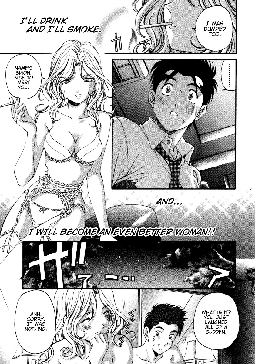 [Kobayashi Takumi] Virgin na Kankei 3 [English] [Gari] page 223 full