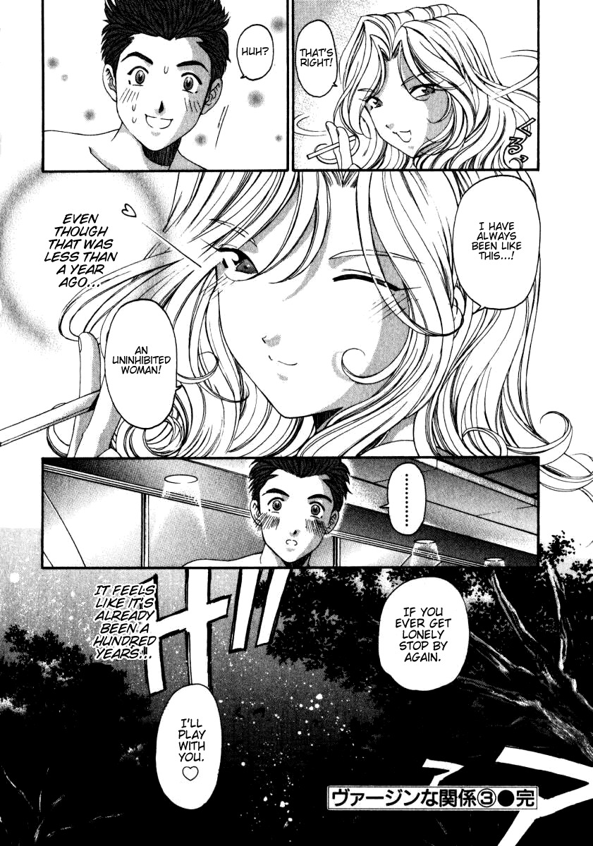 [Kobayashi Takumi] Virgin na Kankei 3 [English] [Gari] page 224 full