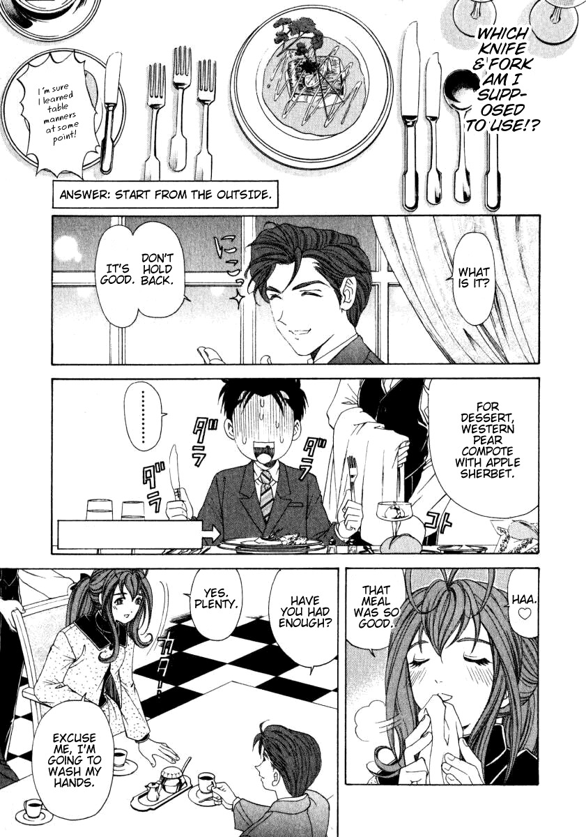 [Kobayashi Takumi] Virgin na Kankei 3 [English] [Gari] page 41 full