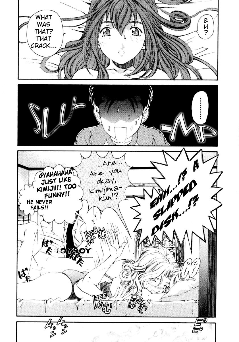 [Kobayashi Takumi] Virgin na Kankei 3 [English] [Gari] page 62 full