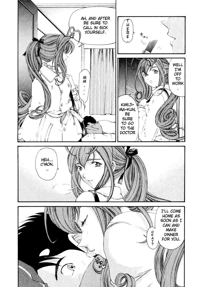 [Kobayashi Takumi] Virgin na Kankei 3 [English] [Gari] page 63 full