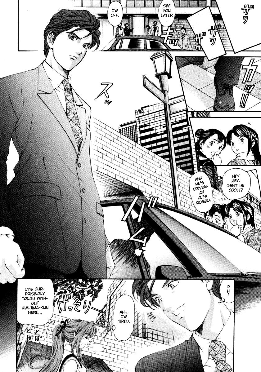 [Kobayashi Takumi] Virgin na Kankei 3 [English] [Gari] page 66 full